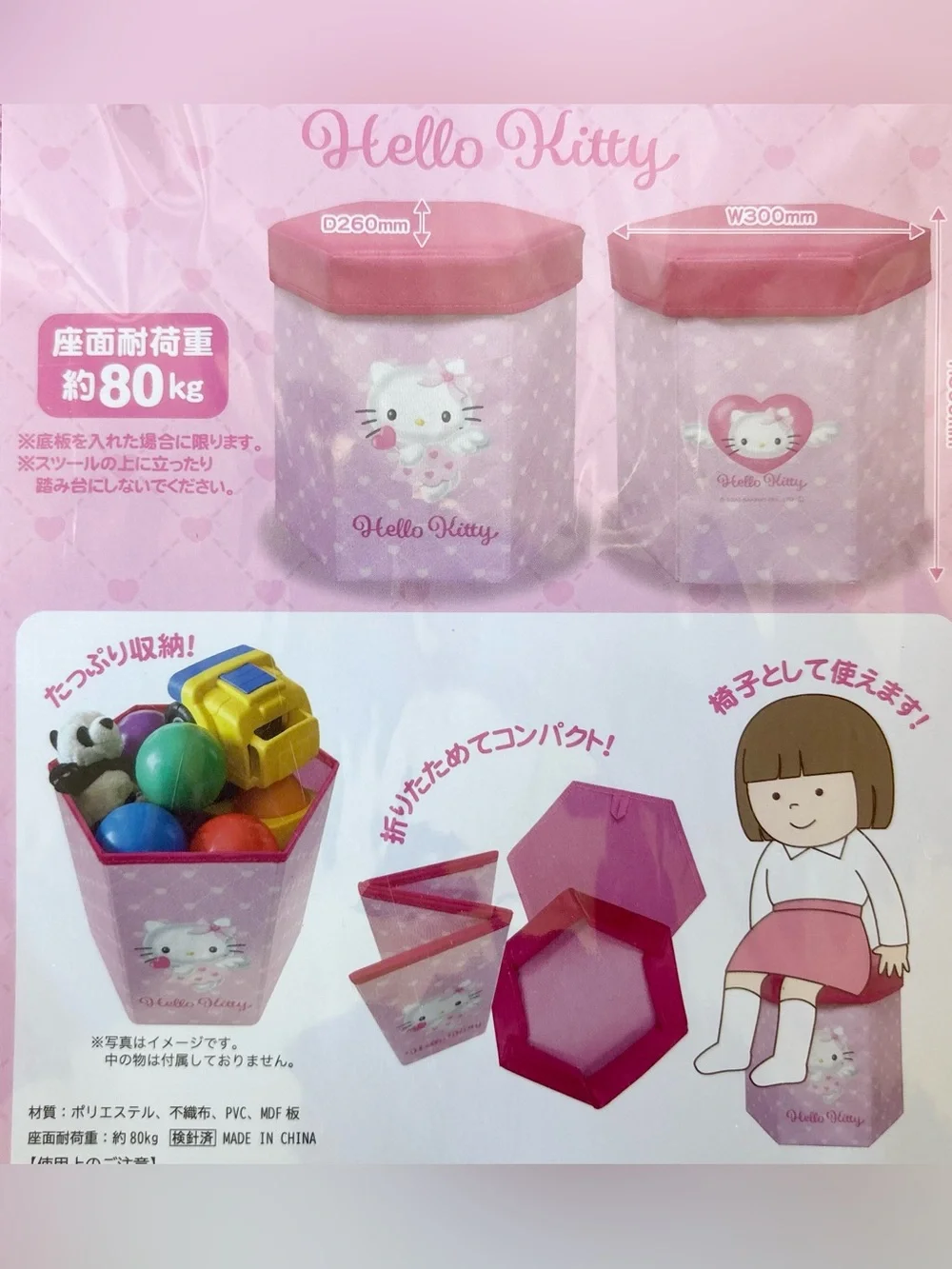 Hello Kitty Pink Angel Folding Toy Storage Stool Chair Japan Exclusive NWT